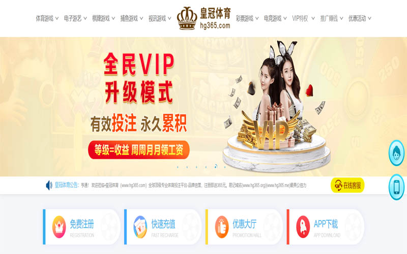 明升体育App下载 – 线上最佳足球买球APP