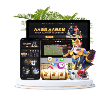 明升全站APP手机版